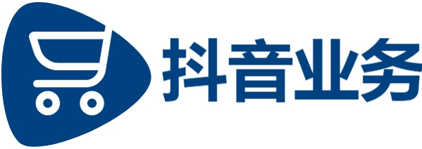 24小时点赞抖音|dy双击业务24小时下单平台|低价秒到服务